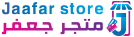 متجر جعفر الرقمي